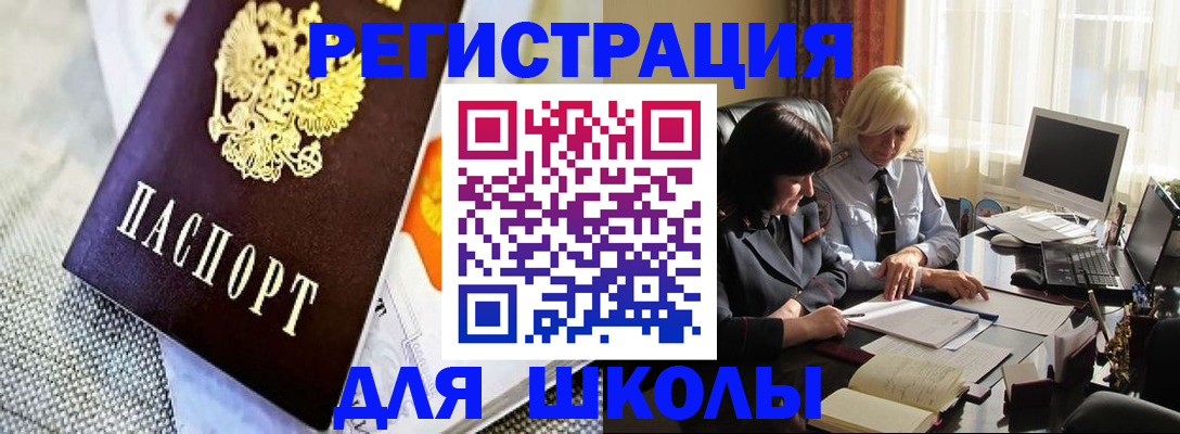 временная регистрация адрес в Махачкале